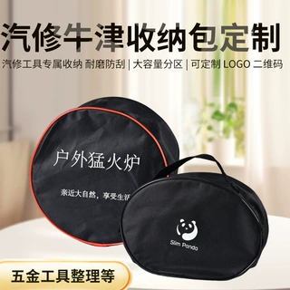 定做随车工具包汽修包提包收纳袋多功能包随身工具包加厚小号折叠