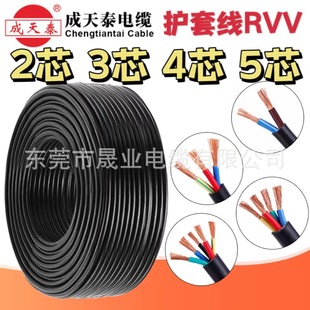 ����̩늾���|RVV2-5о1-6ƽ���o��ܛ��|���ןo���~�Դ������