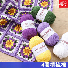 4�ɾ������ֹ�����diy���ϰ�̺����ż�h�ë���Ĺ�ţ����