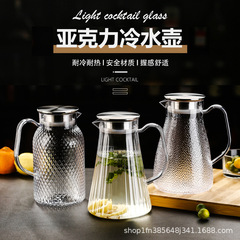 アクリルプラスチック製のホテルレストランのジュースポットPC耐高温商用飲料ポット厚い冷水ポットティーポット