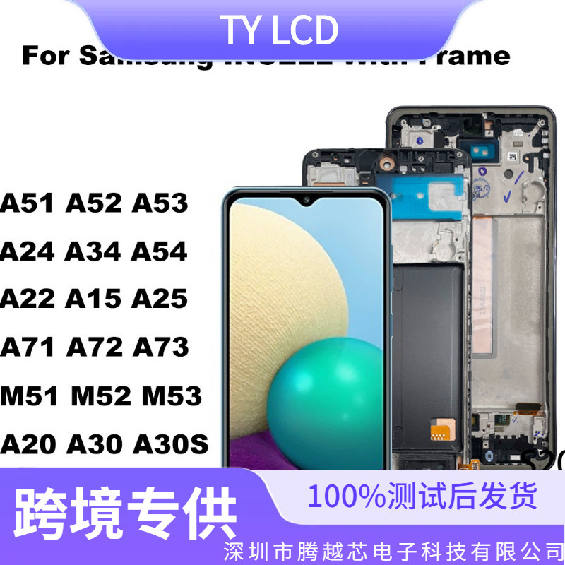 Aplicable a Samsung A20A30A51A52A71A72A54A24 Pantalla LCD Asamblea Pantalla HD