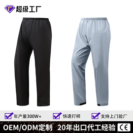 分体雨衣/披;连体雨衣/披;其他雨衣