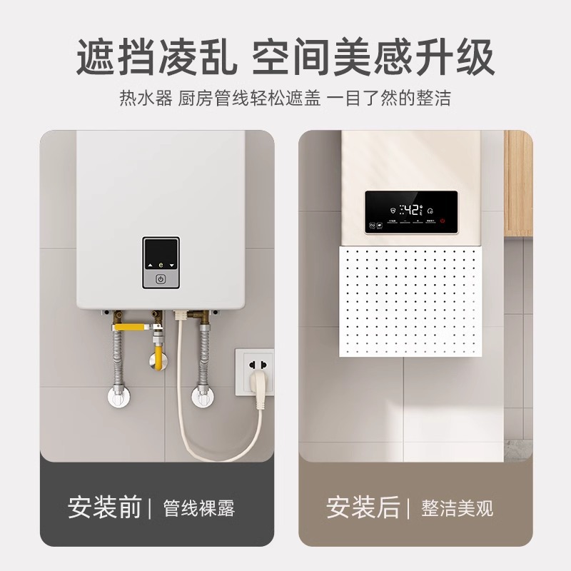 Calentador de agua a gas, deflector de tubería, tablero de agujero decorativo, cubierta de pared sin perforaciones, cubierta protectora, estante de almacenamiento feo, artefacto