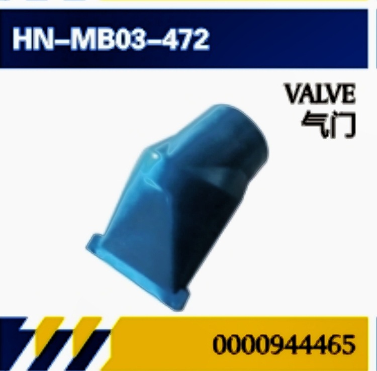 Accesorios / caja de herramientas / pedales / manijas / cubiertas de cubo / puerto de entrada / válvulas / tubos de entrada para camiones Mercedes-Benz