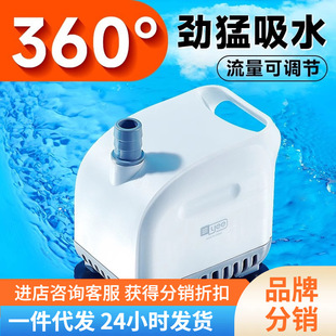 [A generation] yee fish tank submersible pump pump filter circulating water pump ultra-quiet small low bottom suction