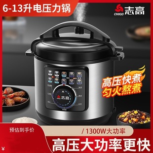 Electric Pressure Cooker 4-6L Mechanical Knob Electric Pressure Cooker Porridge Stew Electric Pressure Cooker Household Durable Pot