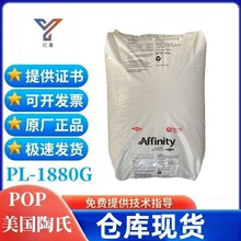 PL 1280G ���� POP �ܶȣ�0.9 ��ָ��6 ���ӱ�Ĥ
