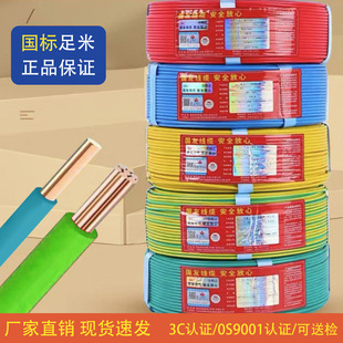 BV~о2.5/4/6/10/16/25/35ƽȼ늾ȼzb