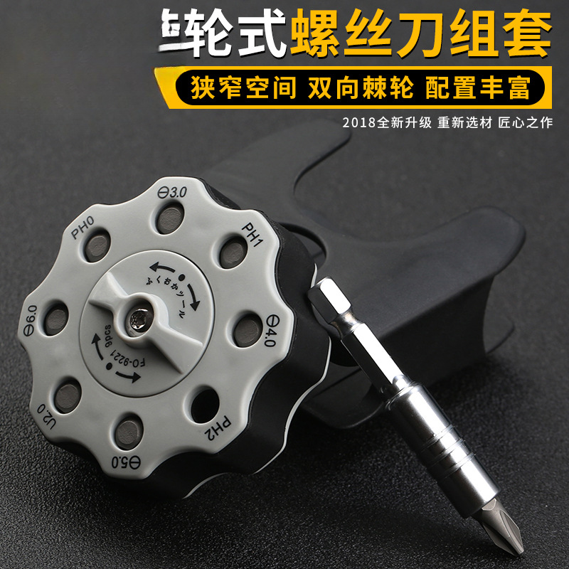 Japón Fukuoka portátil mini trinquete bidireccional una palabra cruzada ahorro de mano de obra destornillador de forma especial conjunto de cabeza de lote herramienta