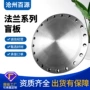大口径化工部pn10304法兰片