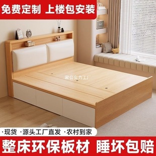 Tatami Platform Bed with Drawers and Wardrobe Storage Bed Storage Bed Small Apartment Children's Room Internet Celebrity Bed