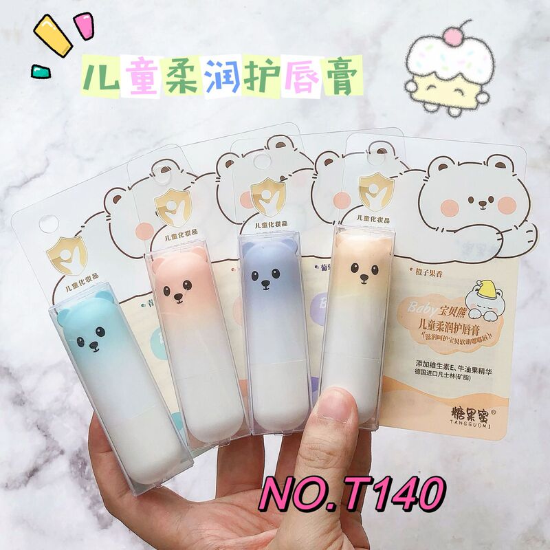 新款润唇膏保湿滋润补水防干裂变色秋冬凡士林无色男女淡化唇纹|undefined
