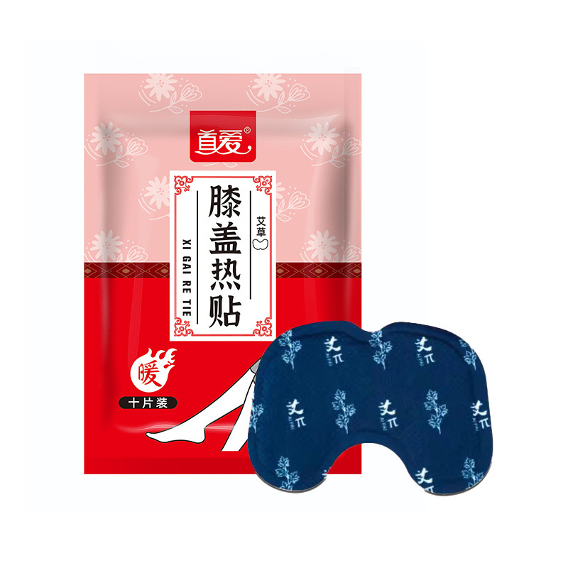 冷えを防ぐ膝スチーム温湿布パッチ、よもぎ温めベビー温熱パッチ、柔らかく粉落ちしない、10時間持続する温熱パッチ|undefined
