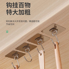No-punching traceless hook household stainless steel sticky hook creative traceless powerful small hook magic adhesive hook