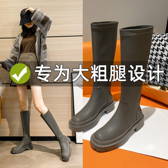 Knights Boots Women's Thick Leg Large-heeled Boots chubby girl Boots High-heeled Boots Chubby Girl plus size Women's Boots