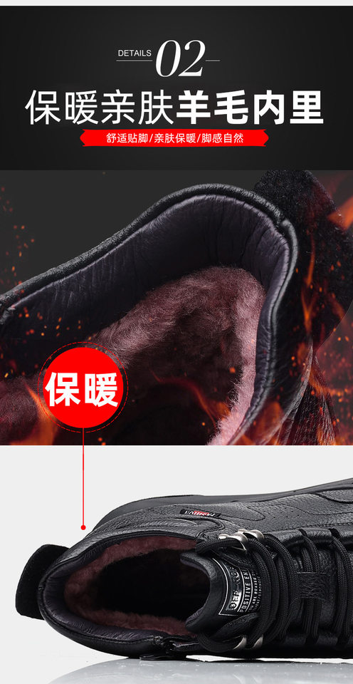 Giày bốt nam cổ cao da bò lớp đầu lót nhung giữ ấm, đế bệt chống trượt — Màu đen chi tiết 15