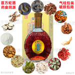 五步蛇酒苗家五步蝮蛇酒老苗王三通酒贵州苗方五步王蛇酒中老年人