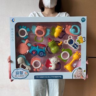Baby rattle 13-piece hand rattle gift box suit newborn baby toy small rattle gift wholesale