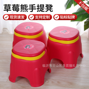 Spot Wholesale Satchel Plastic Stool Household Adult Shoe Changing Stool Kidsren's Cartoon Small Square Stool Printed Gift Stool