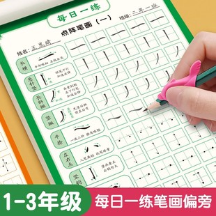 �cꇿعPӖ�������P���P혾�������С㕽����T�����Nÿ��һ��ƫ��