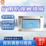 防护防静电防爆处理触摸屏