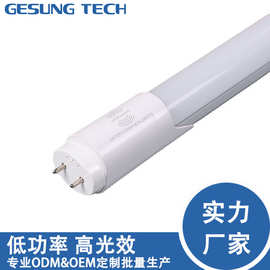 T8 自组网雷达灯管 1.2m 18W 6500K，地下车库灯管