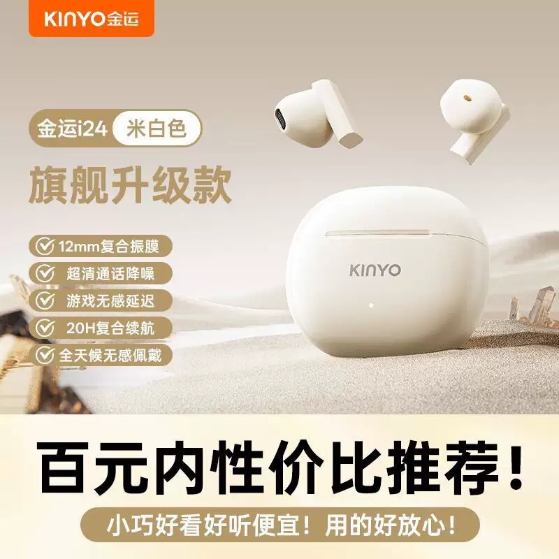 正品ows蓝牙耳机骨传导耳夹式无线不入耳开放式运动适用安卓苹果|undefined