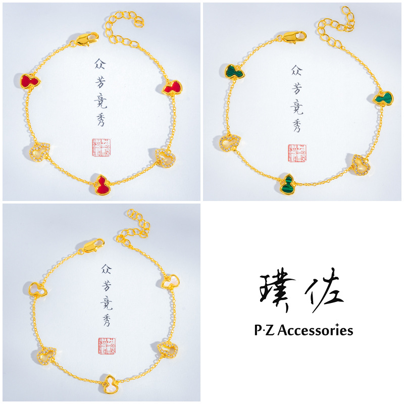 久不掉色24K亮金鑲鑽三色葫蘆手鍊新中式福祿百搭手環細款疊戴女
