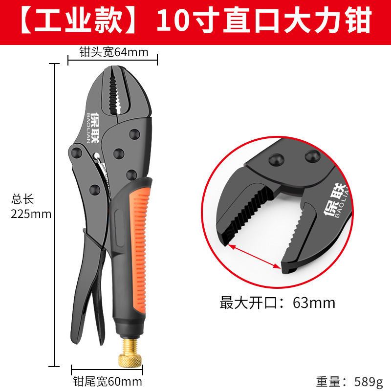 強力ペンチ、多機能ペンチツール、工業用グレードの丸口自動クランプ、平頭、クイックシール固定|undefined