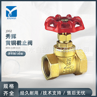 ���xJ002-C/Bȫ�~��ֹ�y���{ˮůˮ���_�P�Ӻ��քӱ�ǰˮ�y�_�P�y