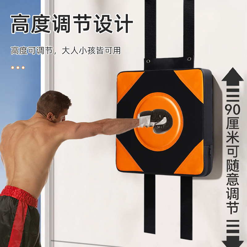 クロスボーダーパンチフリー壁掛けボクシングターゲット家庭用減圧ボクシングターゲット大人の格闘トレーニングターゲットサンダトレーニング機器|undefined
