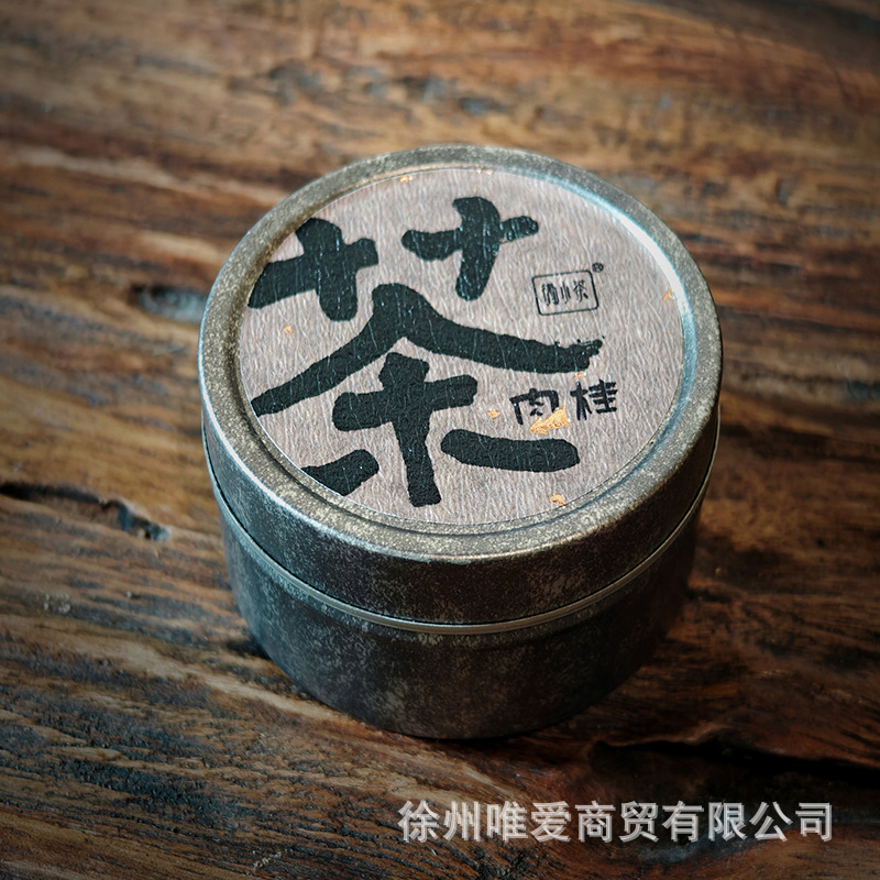 中秋节新款微小茶节庆伴手礼内搭批发白茶武夷岩茶正山小种普洱茶|undefined