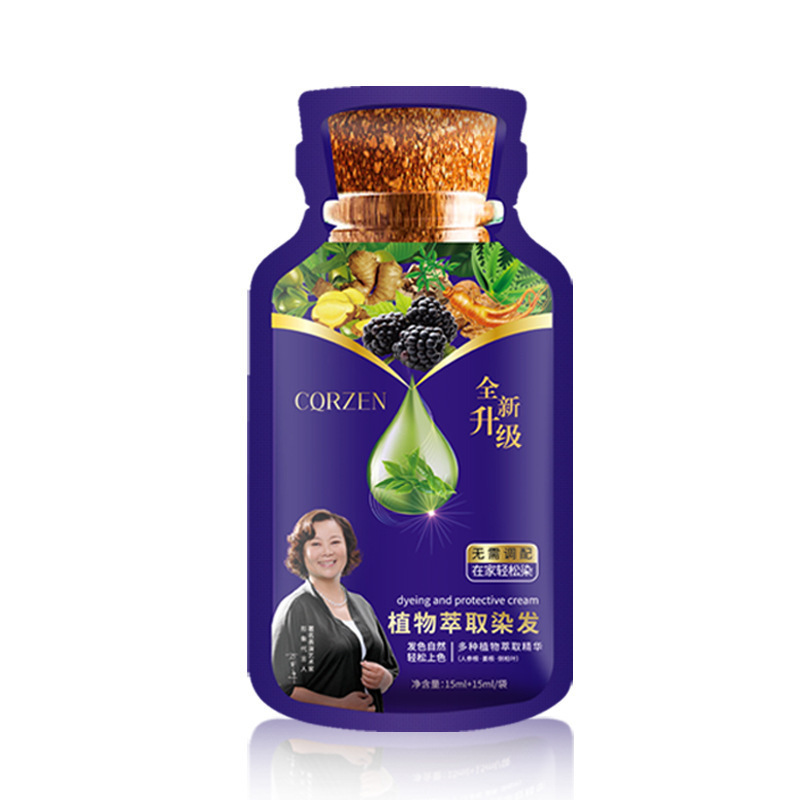 【热门爆款】植物泡泡染发剂发可自己快乐护染膏苗侗男女通用批发|undefined