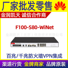 H3CF100-S80-WiNet 8ǧ+2ǧ׏+2ǧBypass web