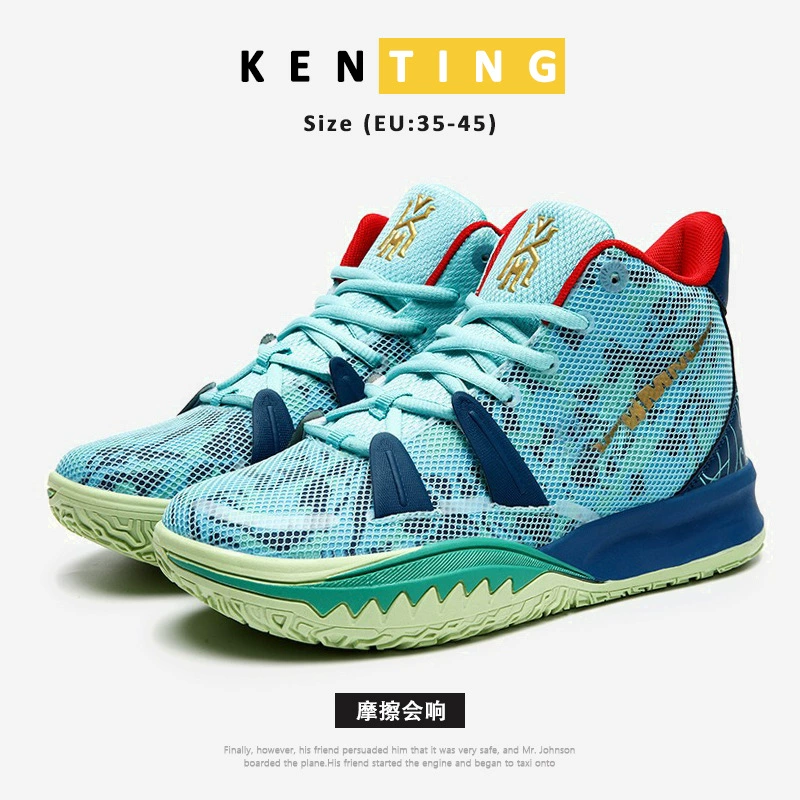 Трансграничные баскетбольные кроссовки больших размеров, мужские ботинки Owen 7 поколения, военные ботинки в том же стиле, обувь с высоким берцем, износостойкая амортизирующая Спортивная повседневная обувь с защитой от столкновений