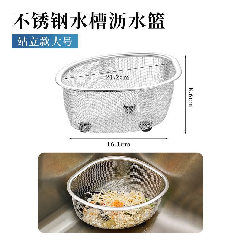 キッチン浄水フィルター、食器洗いシンクフィルター、下水道、生ごみ、残飯水切りラック、ステンレス|undefined