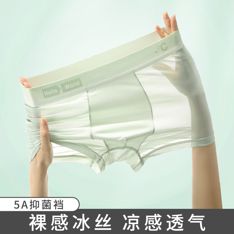 Ropa interior masculina verano hielo seda antibacteriano cuatro esquinas pantalones cortos bóxer transpirables delgados juveniles cabeza ropa interior masculina