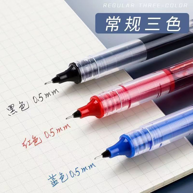 白雪中性笔直液式走珠笔子弹头速干办公签字笔大容量商务专用黑笔|undefined