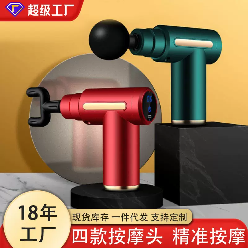 跨境迷你筋膜枪家用按摩器口袋便携mini经颈膜枪电动肌肉健身器