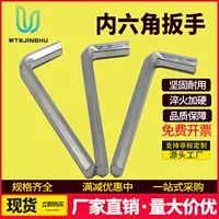 L -shaped disposable panel hand tools hexagonal screwdriver knife galvanized hexagonal hexagonal hexagon wrench