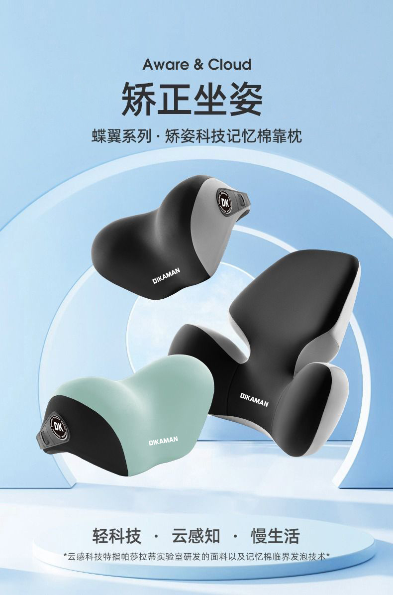 Headrest, neck support, lumbar support, car cushion, car accessories, lumbar support, memory foam, comfortable pillow, seat lumbar support for long-term sitting