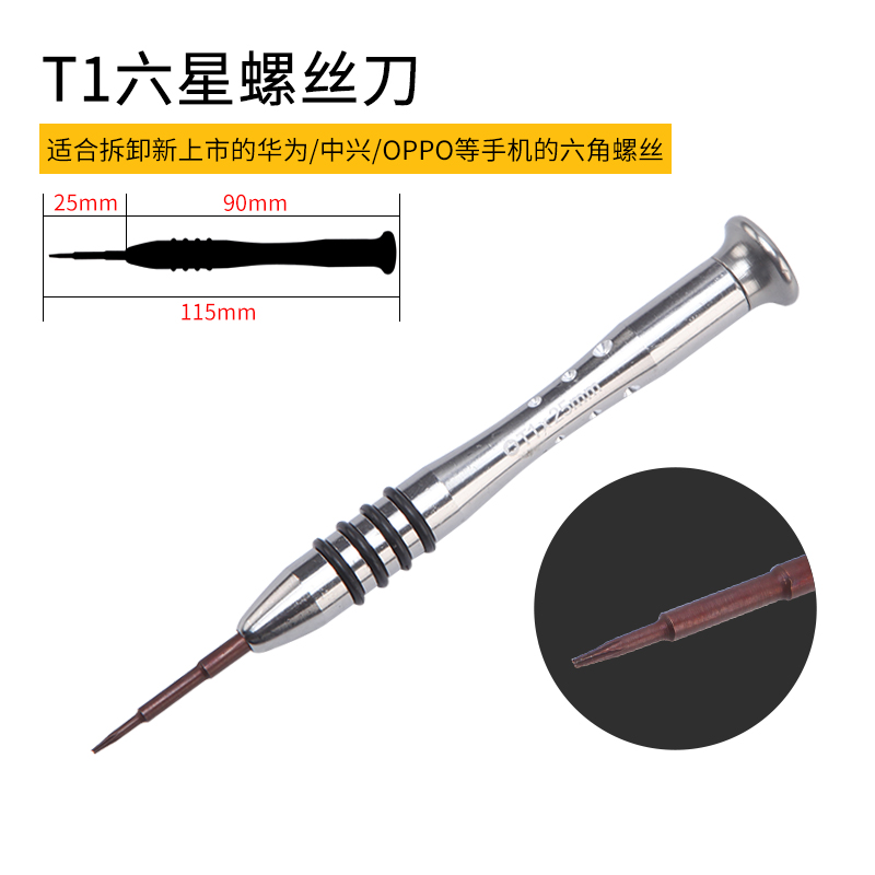 Adecuado para la gama completa de herramientas de desmontaje de Apple Android, reparación especial para teléfonos móviles, destornillador de cinco estrellas en forma de Y