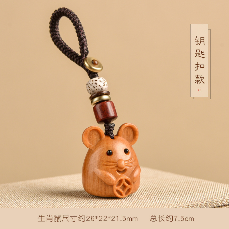 檀木十二生肖手机链挂件肖鼠牛虎兔龙蛇马羊猴鸡狗猪形随身钥匙扣|undefined