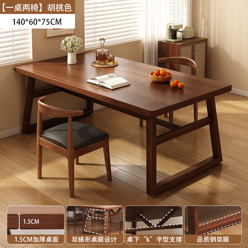 Mesa de comedor, hogar, apartamento pequeño, mesa de comedor, comedor, sala de estar comercial, tienda rectangular de comida rápida, combinación de una mesa y cuatro sillas