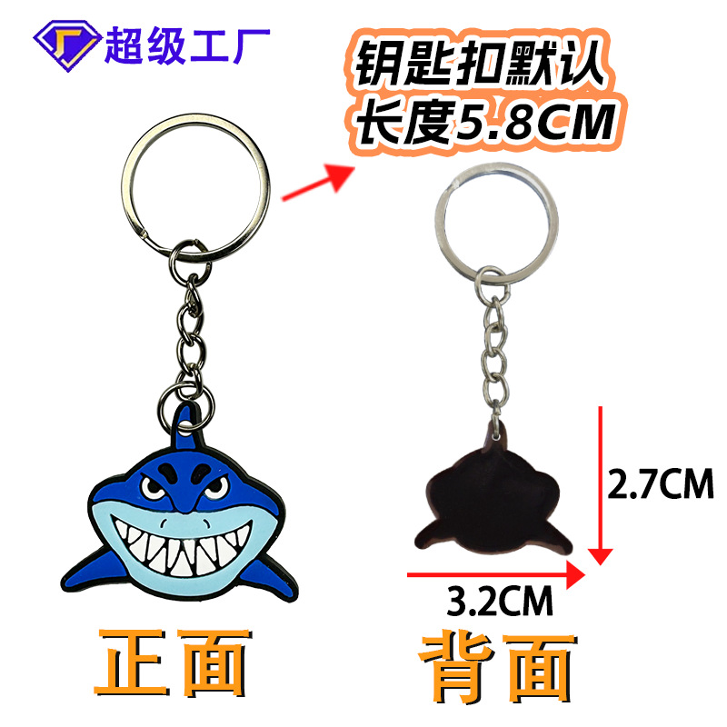 Fábrica directa de dibujos animados tiburón llavero de PVC goteo parche de alta calidad accesorios llavero colgante DIY gratis