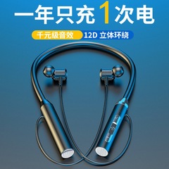 卸売在庫あり Bluetooth ワイヤレスヘッドセット 首掛けスポーツ バイノーラル インイヤー 首掛けタイプ 超長待機時間 K21
