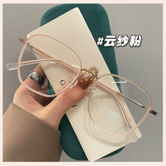 Professional glasses for short-sighted women with large frames, plain face, small Korean version, trendy round face, ultra-light, can be equipped with prescription eye frames