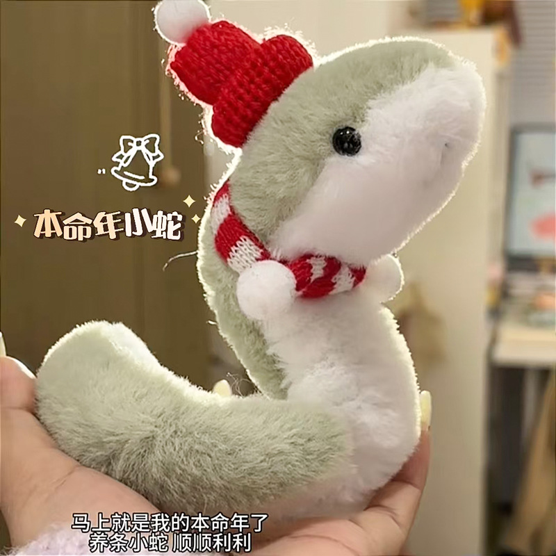 2025 Año de la Serpiente Gala de Primavera mascota muñeca red juguetes de peluche pequeña serpiente muñeca enredada encantadora muñeca de elevación