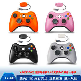 XBOX360无线游戏手柄2.4G无线360多合一手柄兼容PCP3TVBOX安卓