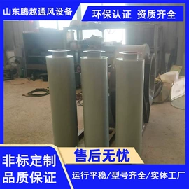 通风机;工业噪声控制;其他风机设备